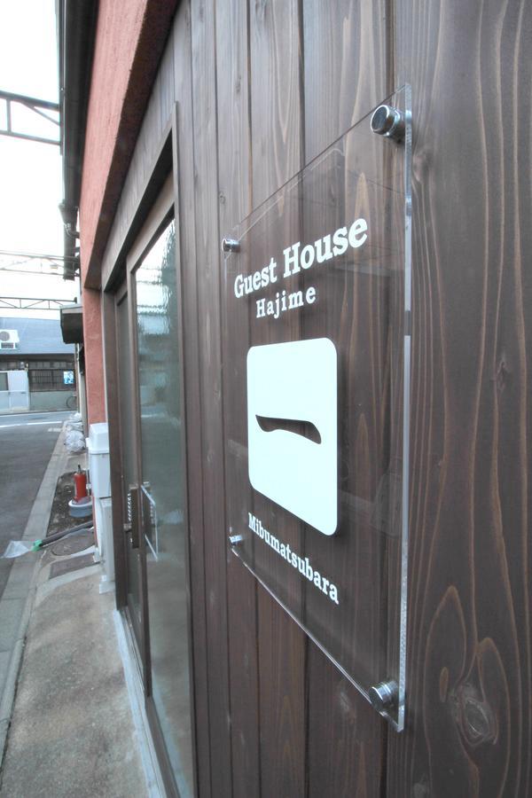 Guesthouse 一 Hajime Holiday Home Kyoto Dış mekan fotoğraf