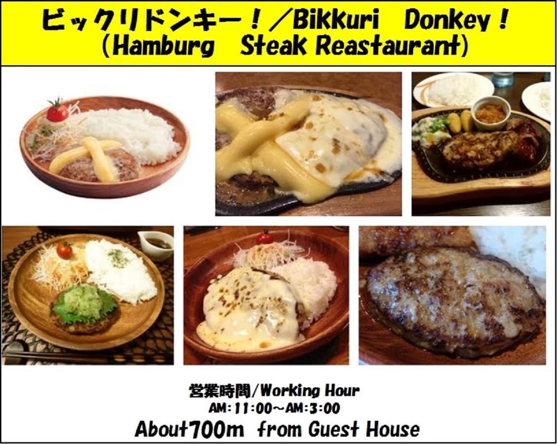 Guesthouse 一 Hajime Holiday Home Kyoto Dış mekan fotoğraf