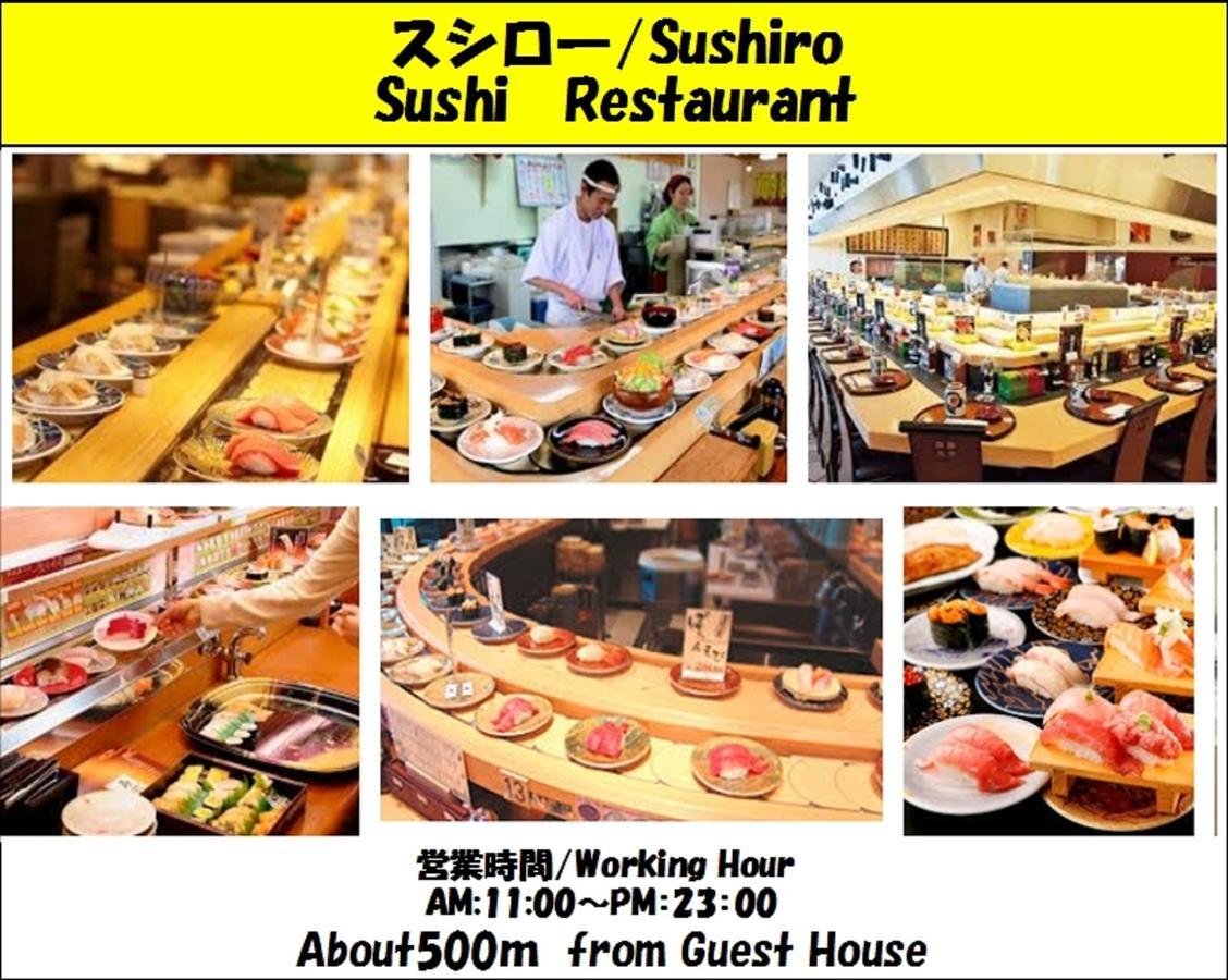 Guesthouse 一 Hajime Holiday Home Kyoto Dış mekan fotoğraf