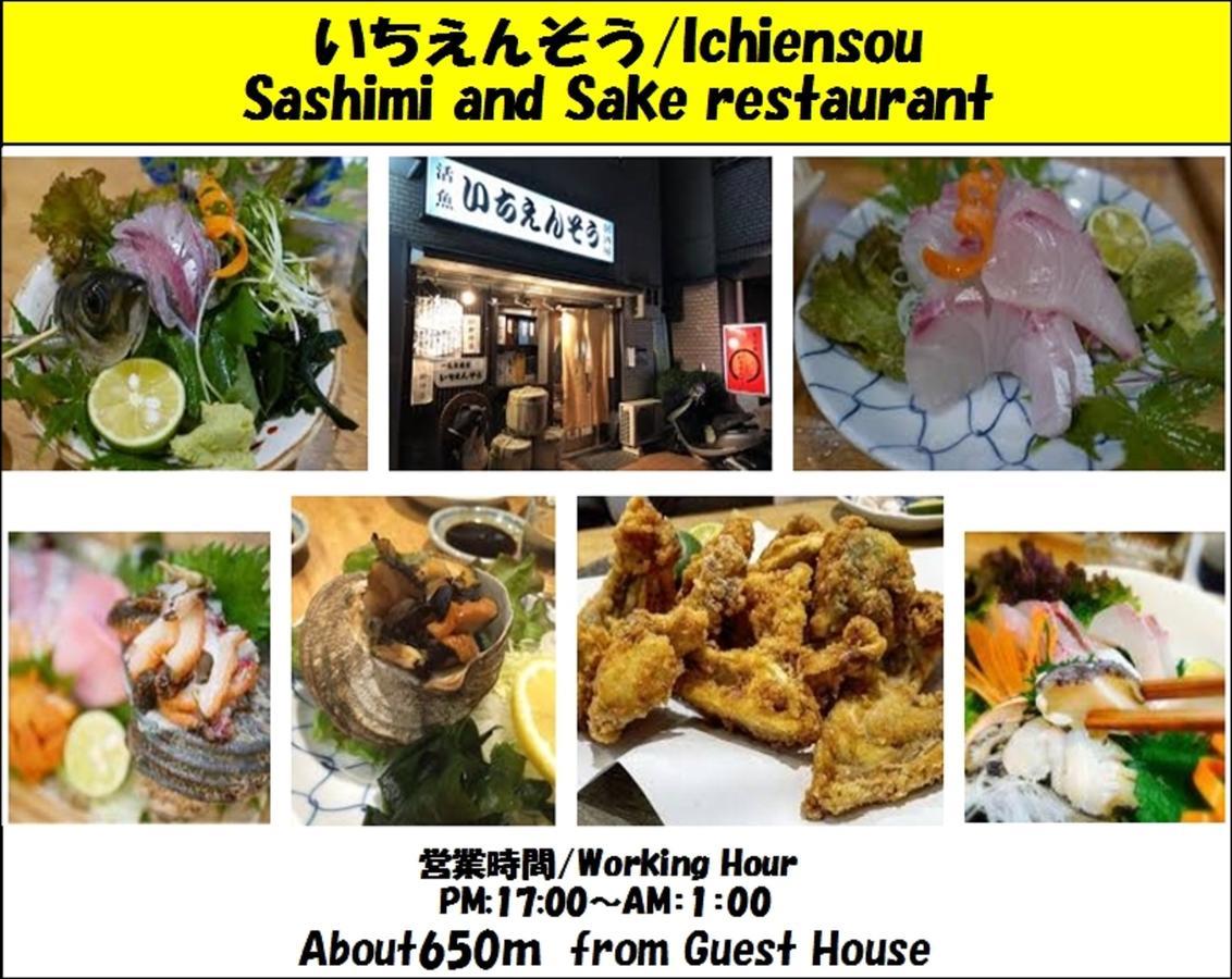 Guesthouse 一 Hajime Holiday Home Kyoto Dış mekan fotoğraf