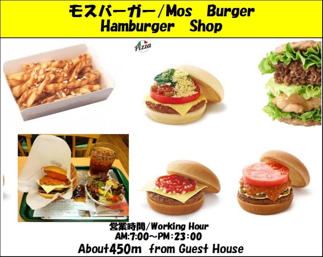 Guesthouse 一 Hajime Holiday Home Kyoto Dış mekan fotoğraf